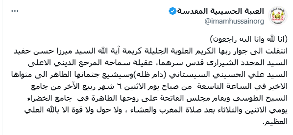 لقطة الشاشة 2025-09-28 232412.png