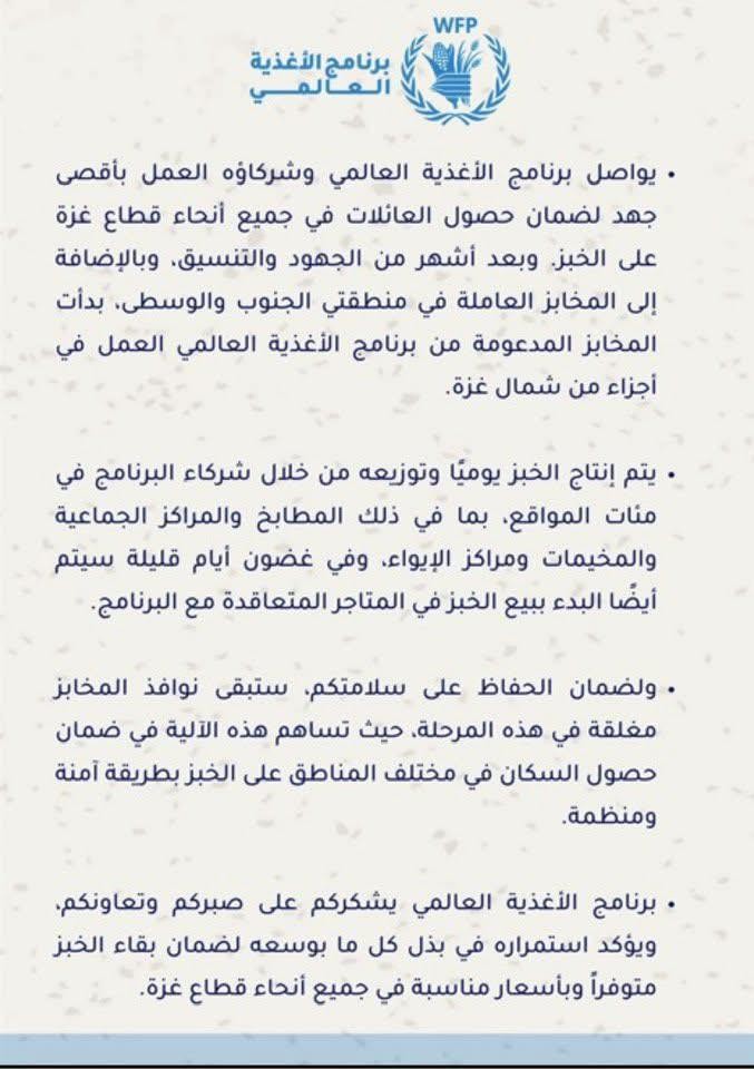 صورة واتساب بتاريخ 2025-10-24 في 17.11.34_023b558e.jpg