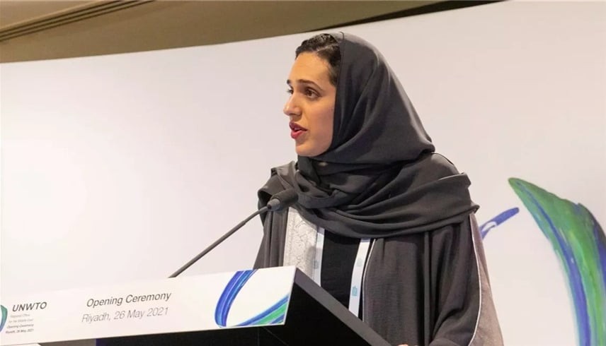 الأميرة هيفاء بنت تركي آل سعود.jpg