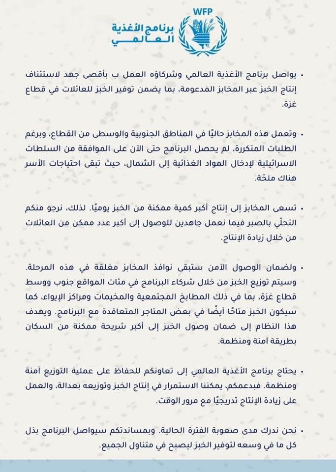 WhatsApp Image 2025-10-05 at 13.07.06_1862ce16.jpg