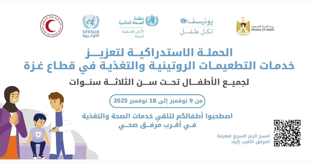 صورة واتساب بتاريخ 2025-11-08 في 16.52.09_117bc3ff.jpg