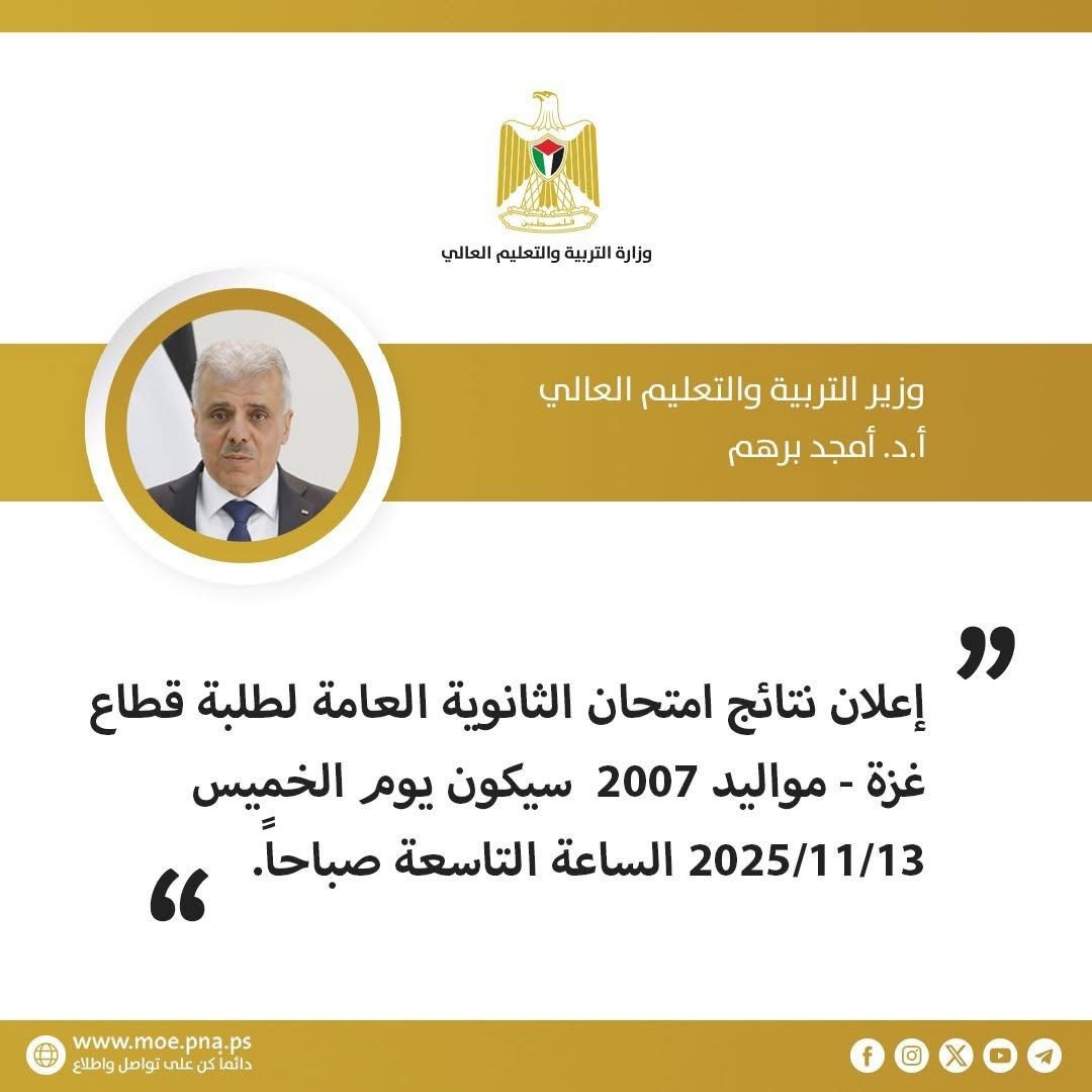 صورة واتساب بتاريخ 2025-11-10 في 15.10.24_cd4b247f.jpg