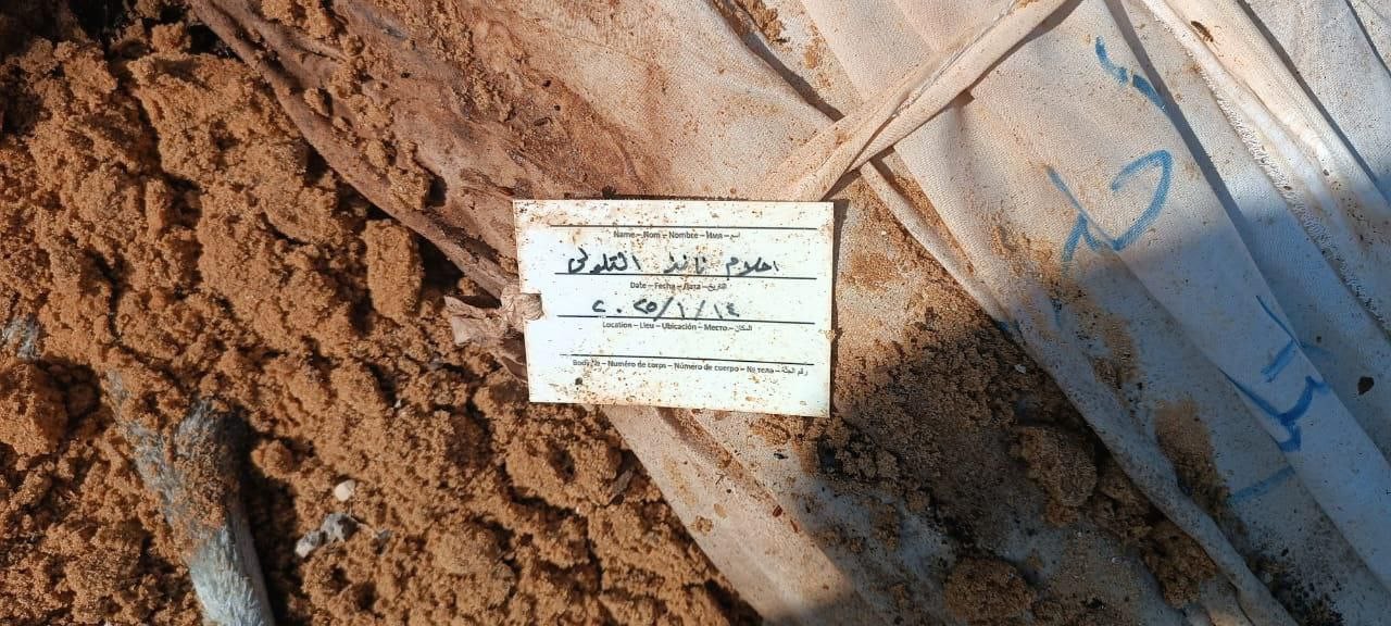 بالصور: الدفاع المدني ينتشل جثة في شارع الجلاء بمدينة غزة