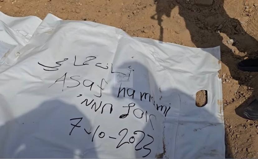 صورة: إسرائيل تستعد لاحتمال تسلم جثث 3 أسرى من حماس الليلة