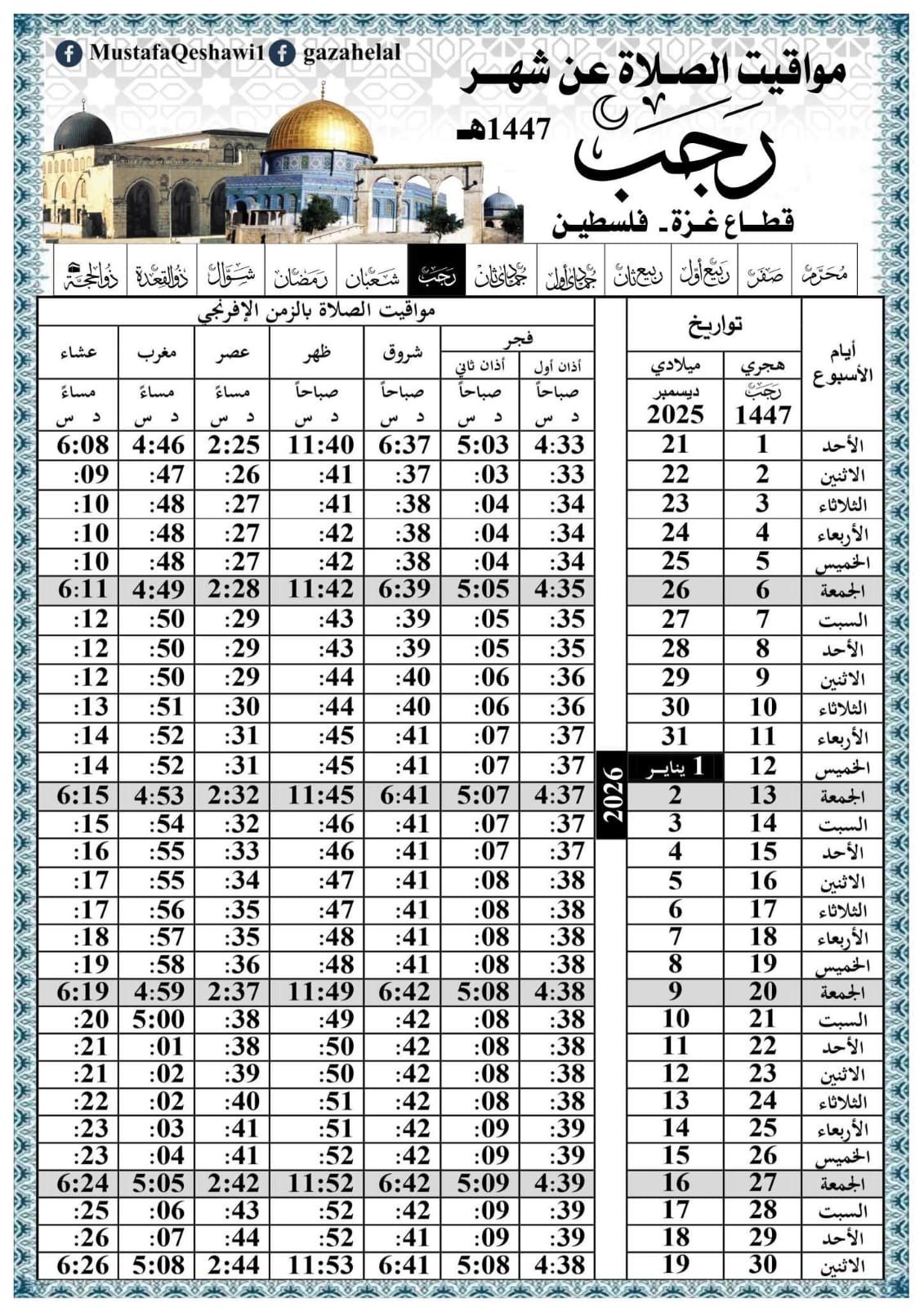 WhatsApp Image 2025-12-20 at 7.14.42 PM.jpeg