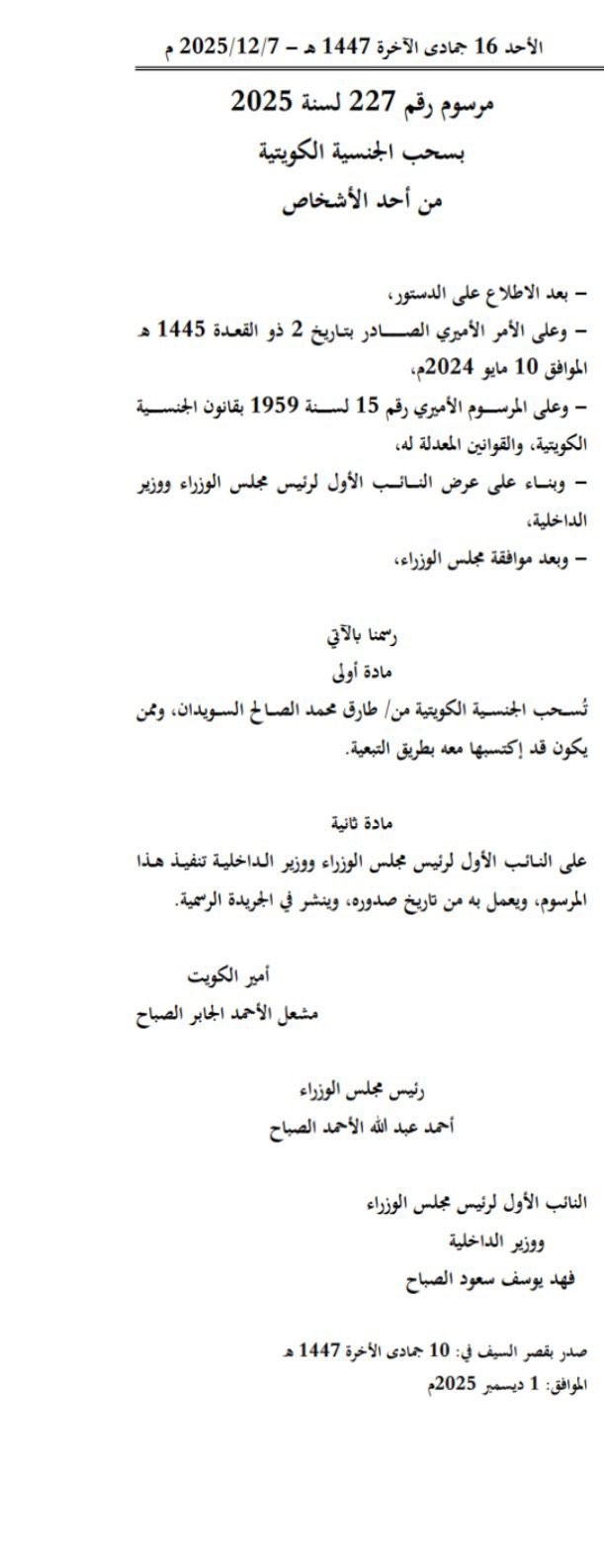 G7jDovXXcAAZtrK.jfif