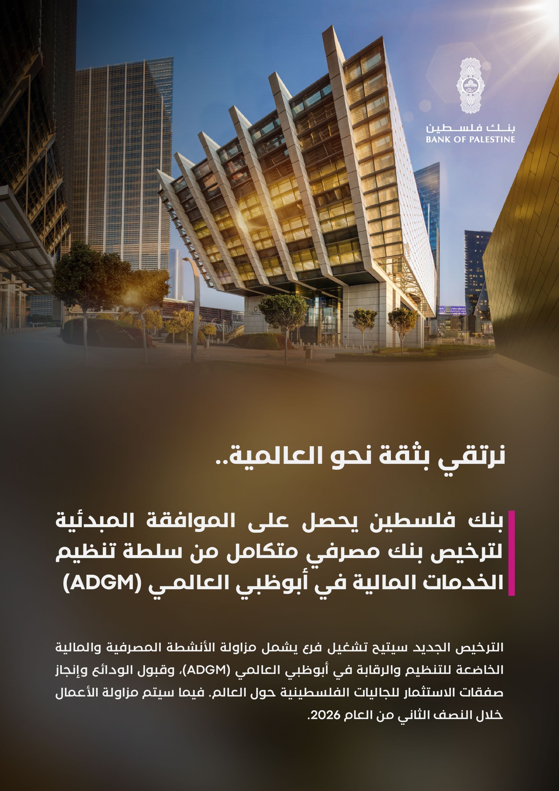 WhatsApp Image 2025-12-29 at 10.14.26 AM.jpeg