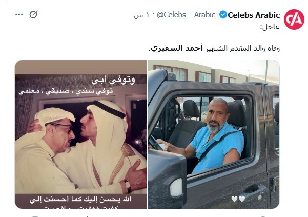 لقطة الشاشة 2025-12-28 224659.jpg