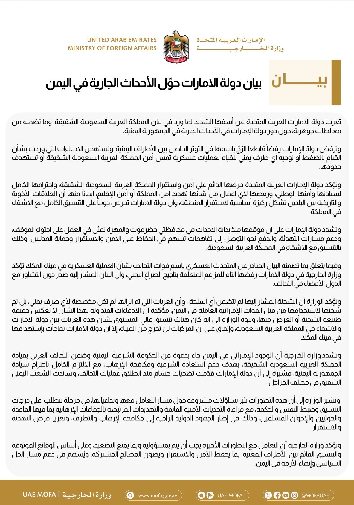 G9aork9aYAIN_u1.jfif