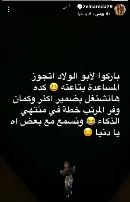 لقطة الشاشة 2026-01-28 001921.png