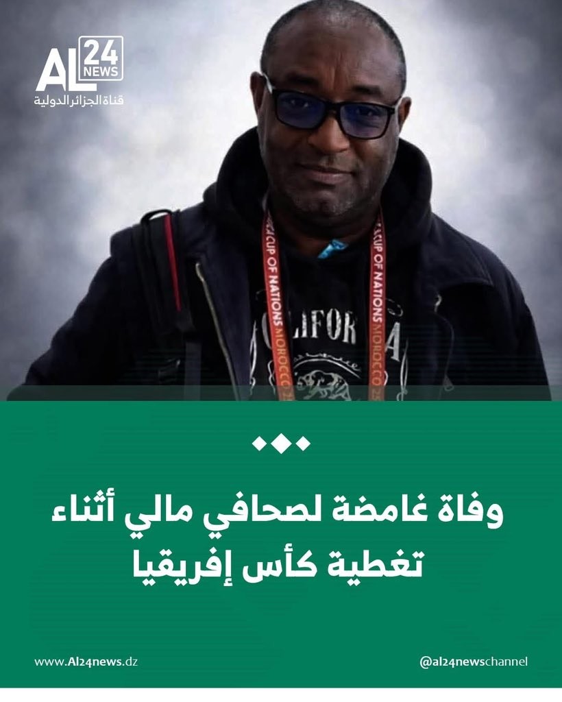 سبب وفاة محمد سوماري الصحفي والمحلل الرياضي في المغرب