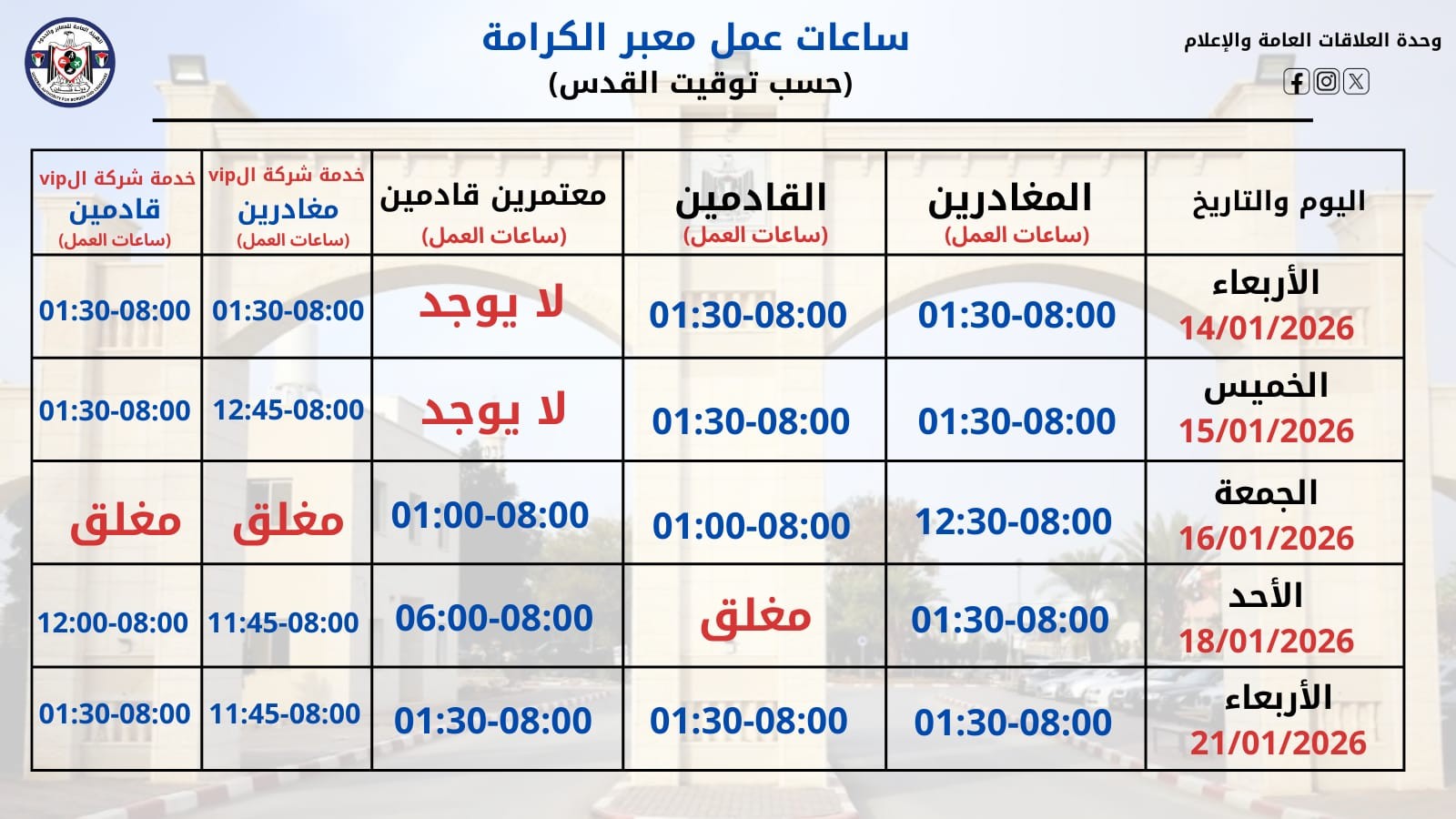 WhatsApp Image 2026-01-13 at 14.35.44.jpeg-aa430a0d-6b1e-4b3a-9f02-b9d594f235b2.jpeg