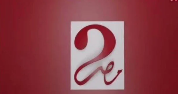 تردد قناة mbc مصر 2.webp