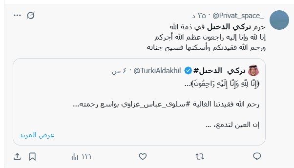 لقطة الشاشة 2026-01-05 225205.jpg