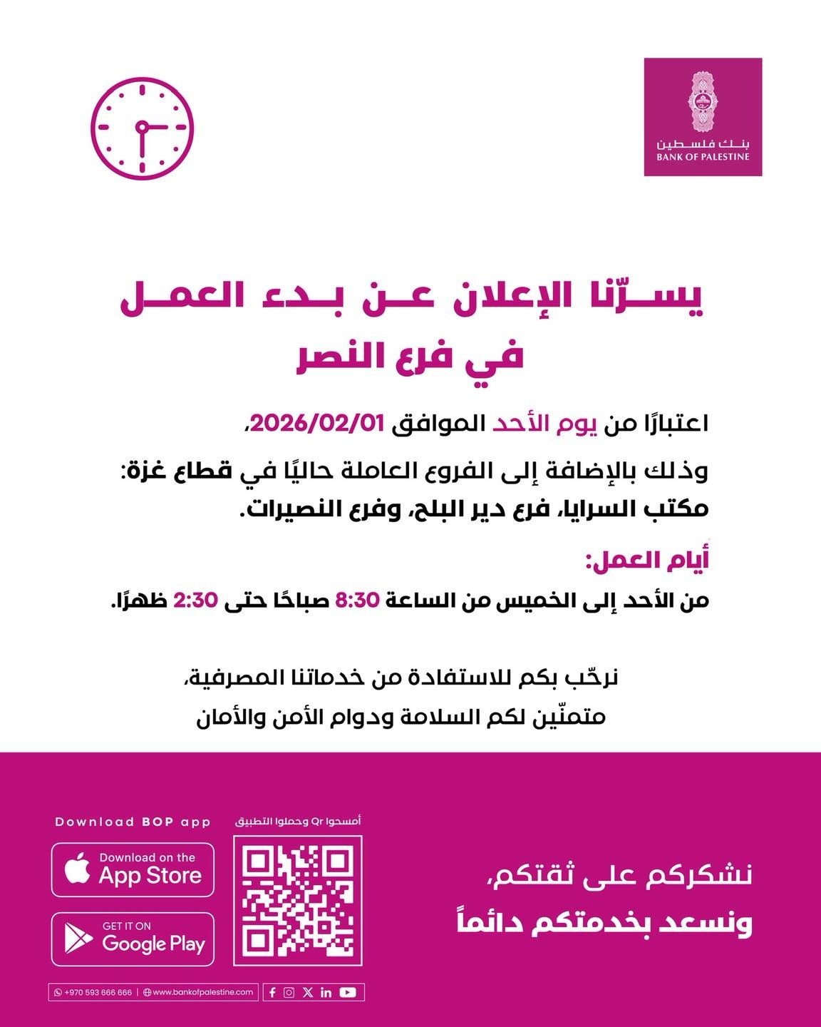 WhatsApp Image 2026-01-29 at 1.12.47 PM.jpeg