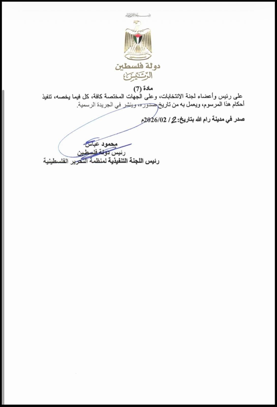 WhatsApp Image 2026-02-02 at 1.48.40 222PM.jpeg