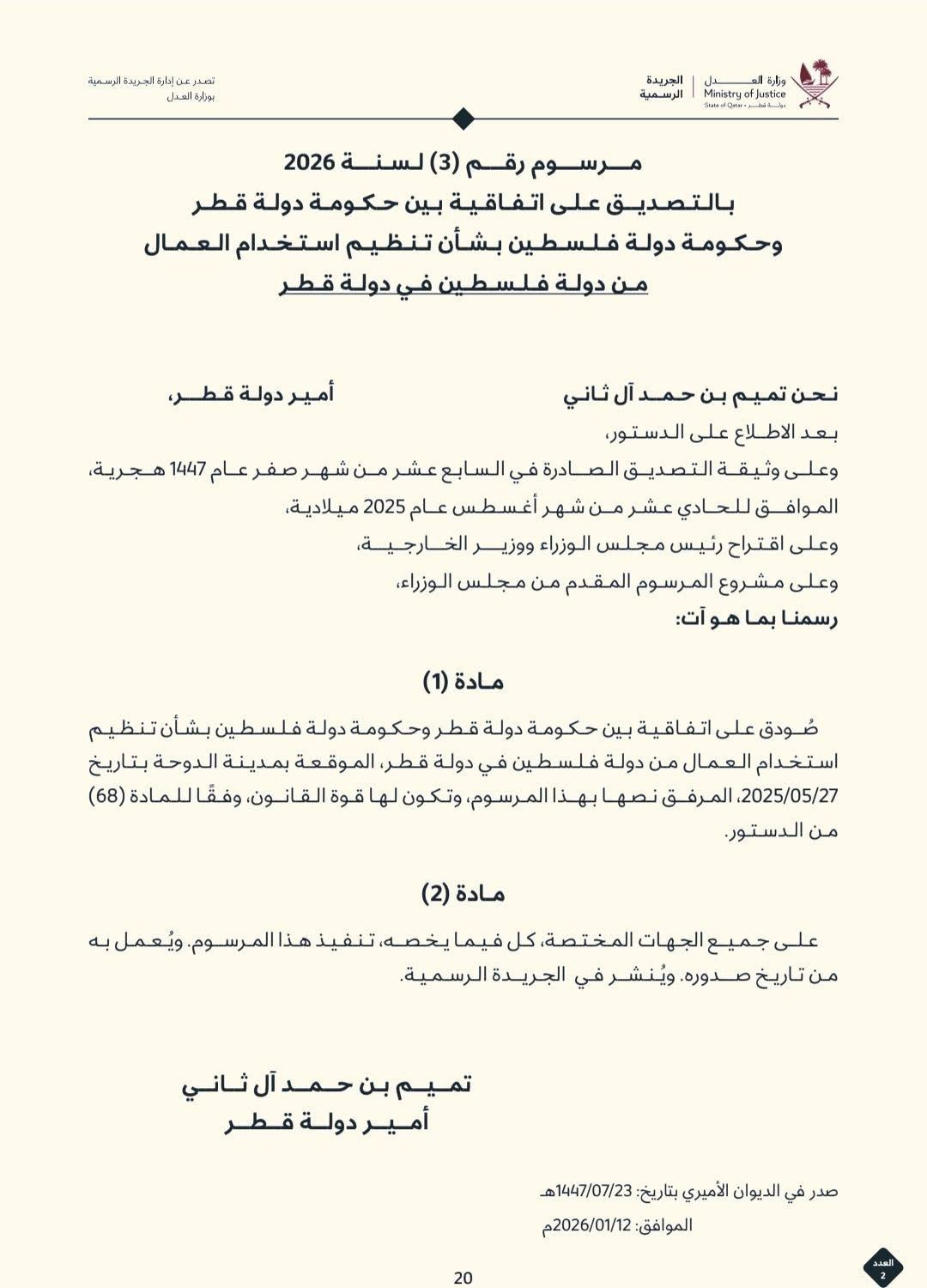 880ad460-aec3-4df7-90f4-cb13ea003d9f.jfif