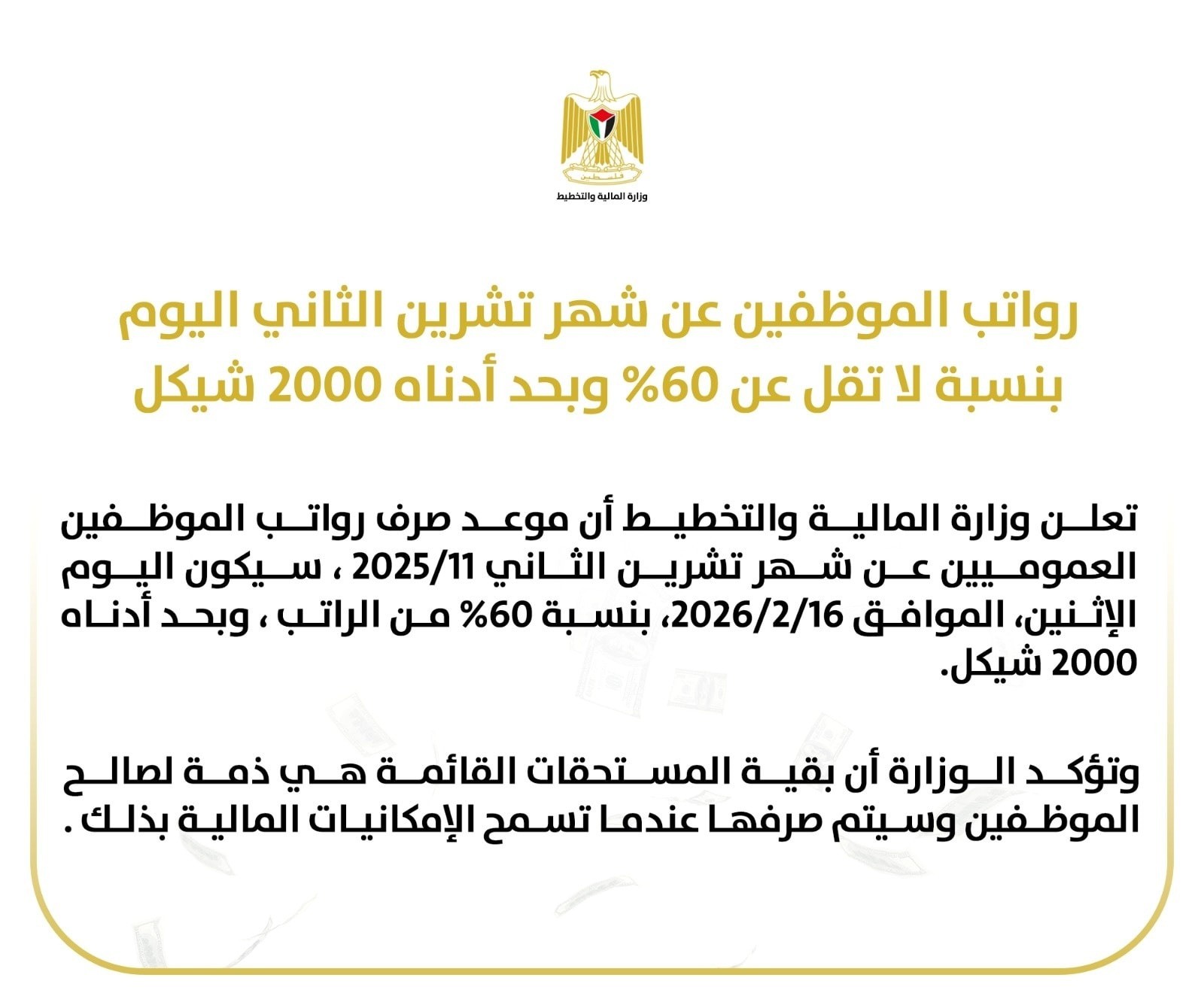 a56321c5-a7cd-4977-bf57-3f1a649a5486.jfif