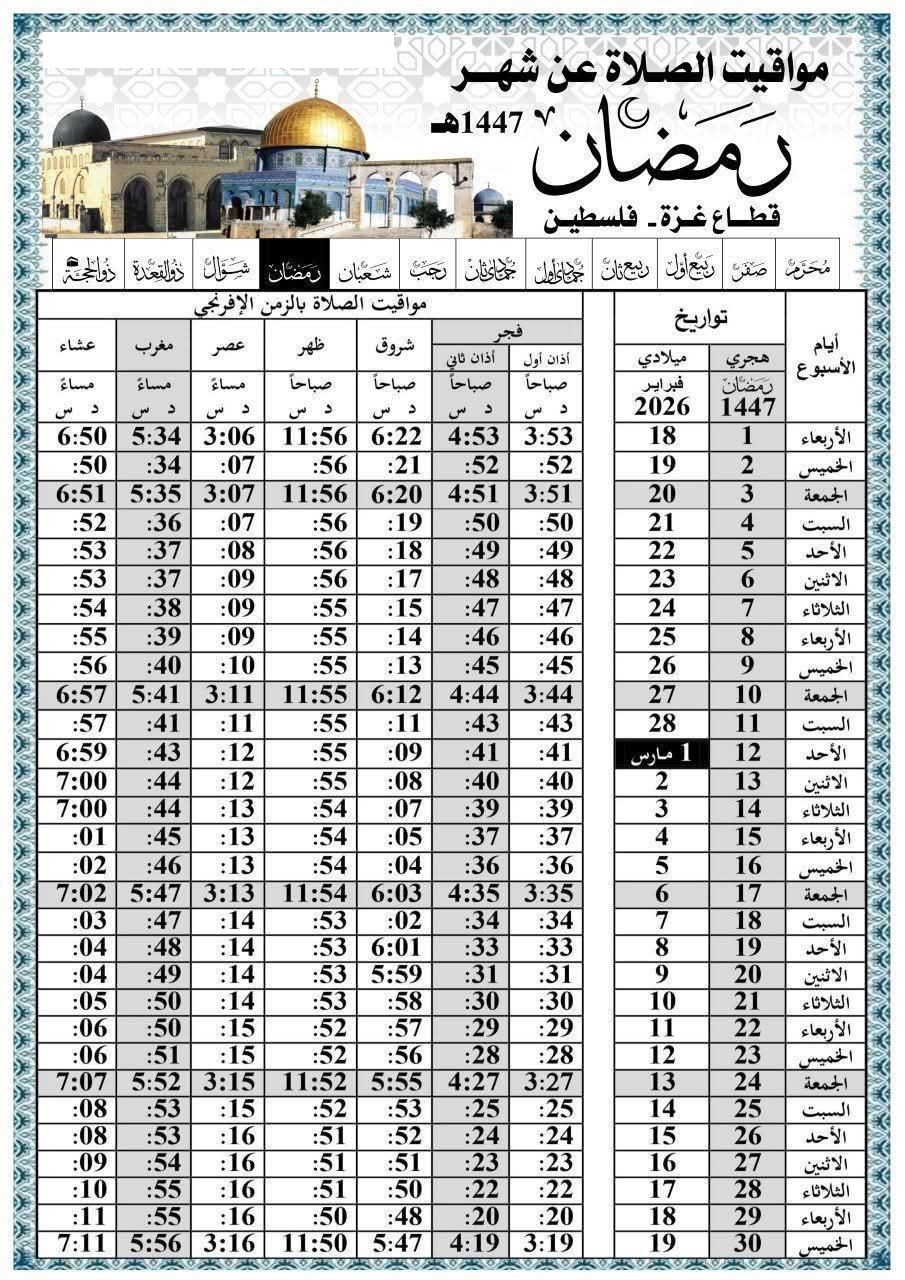 WhatsApp Image 2026-02-17 at 5.57.26 PM.jpeg