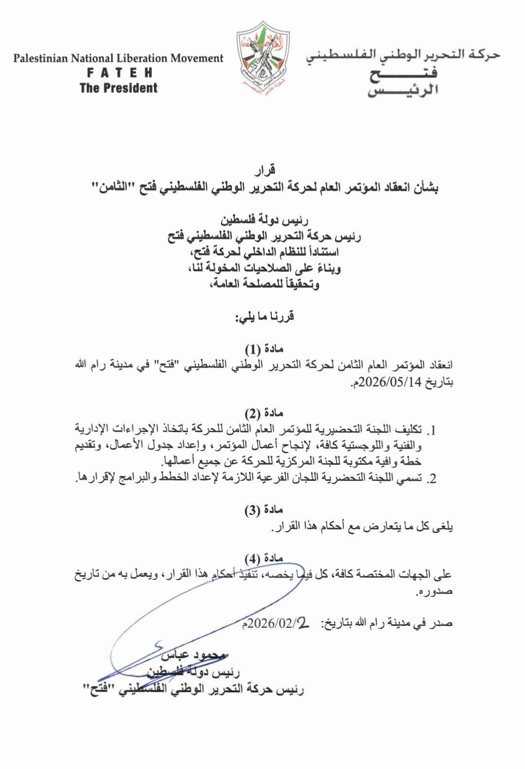 WhatsApp Image 2026-02-02 at 1.27.24 PM.jpeg