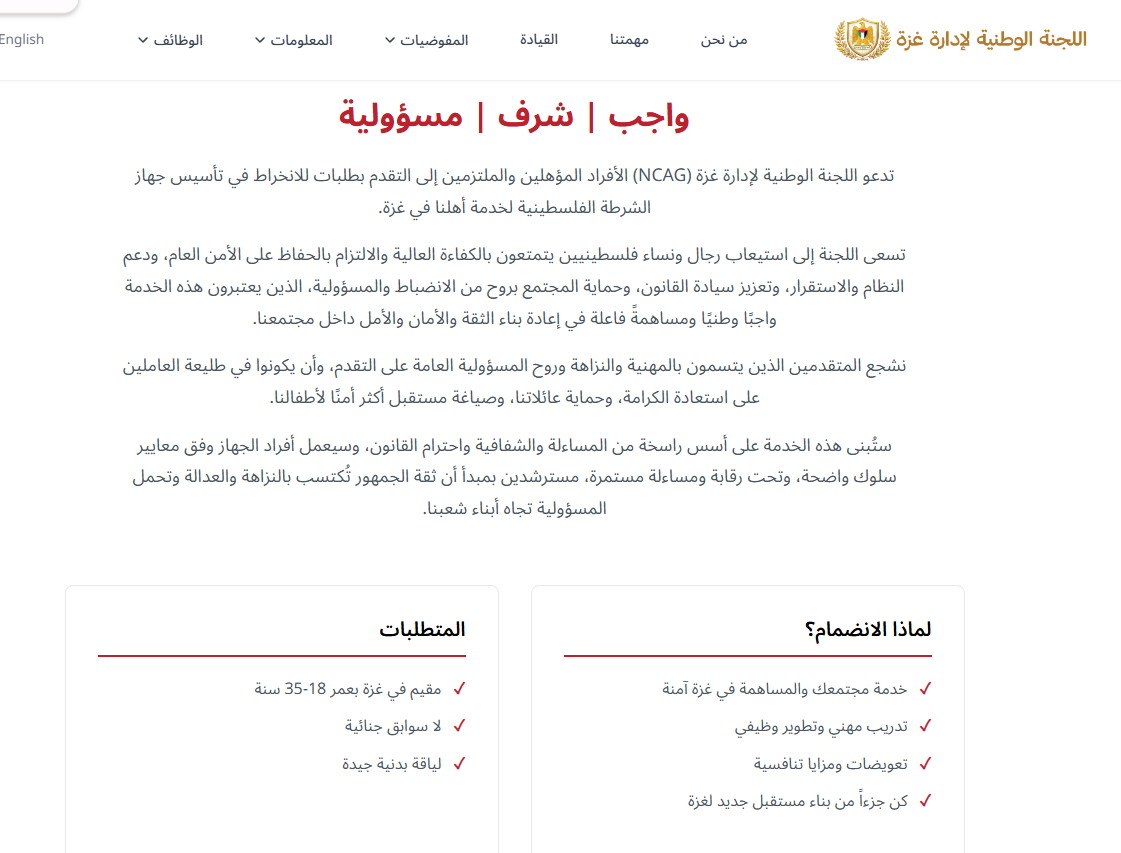 لقطة الشاشة 2026-02-19 162203.png