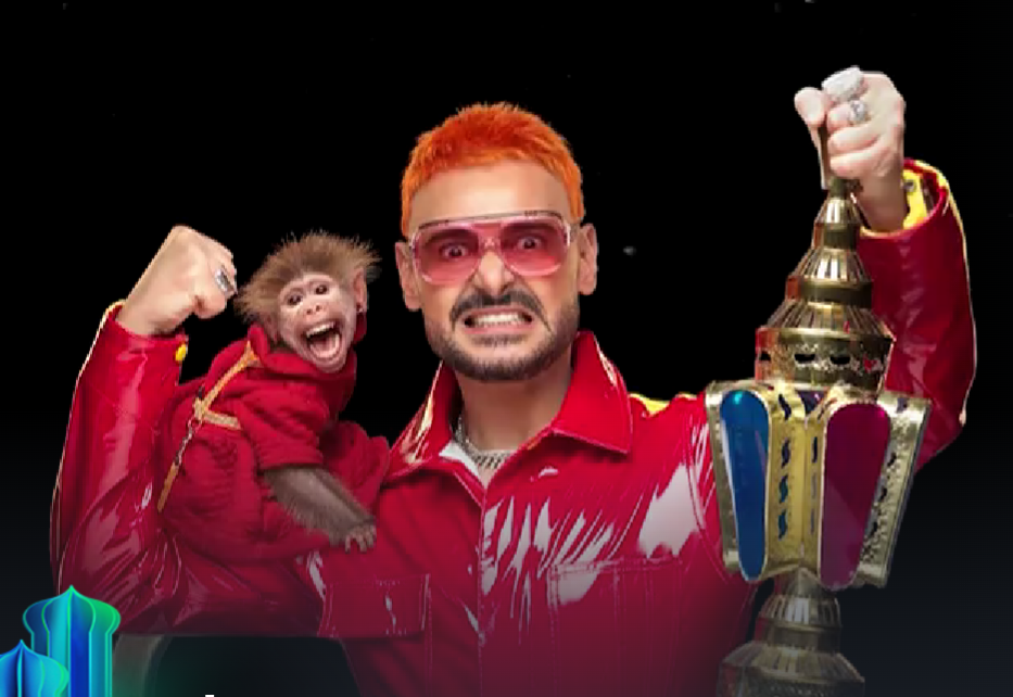 رامز ليفل الوحش.png