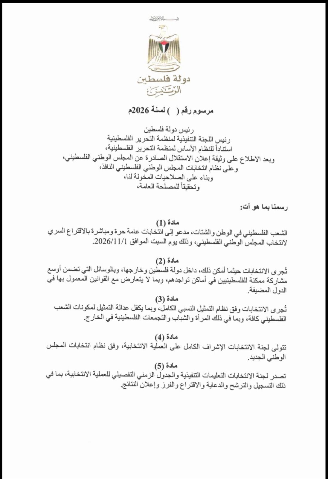 WhatsApp Image 2026-02-02 at 1.48.40 PM.jpeg