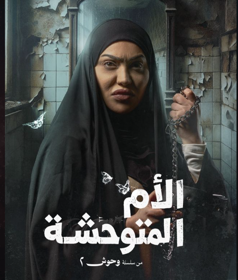 لقطة الشاشة 2026-03-10 164449.png