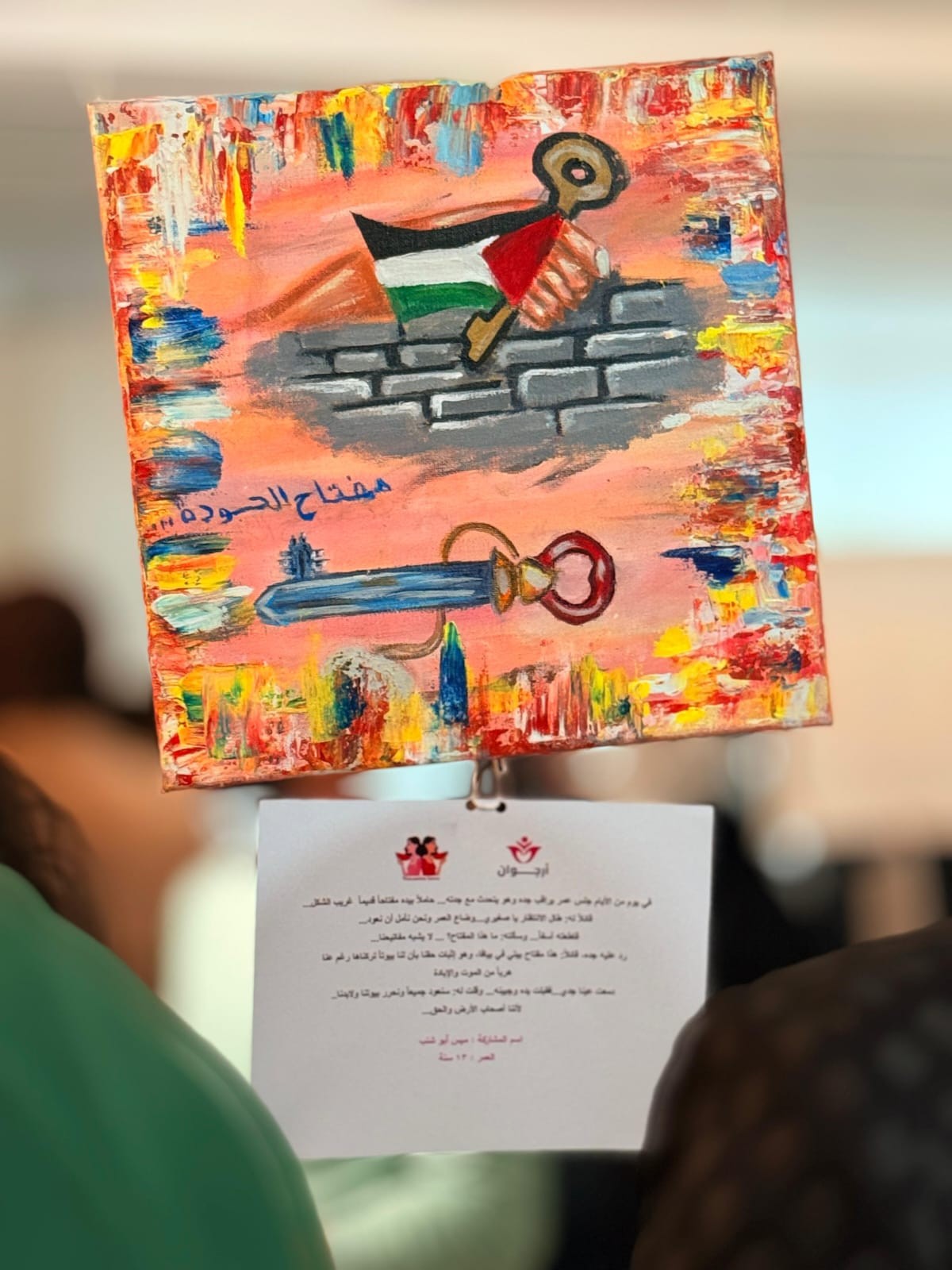 WhatsApp Image 2026-03-31 at 9.03.11 PM.jpeg