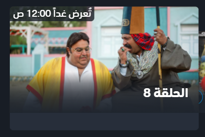 لقطة الشاشة 2026-04-20 200833.png