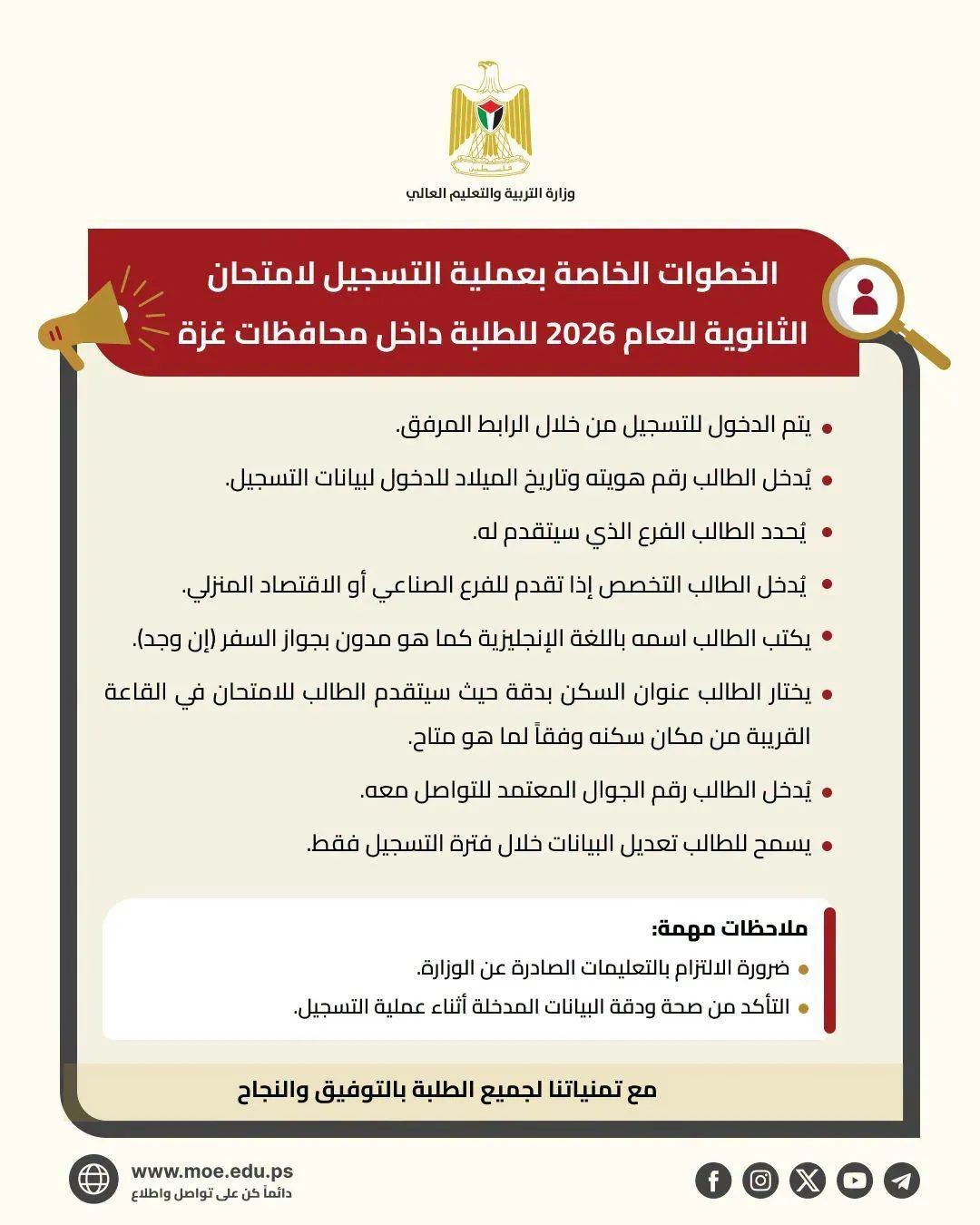 WhatsApp Image 2026-04-20 at 3.13.52 PM.jpeg