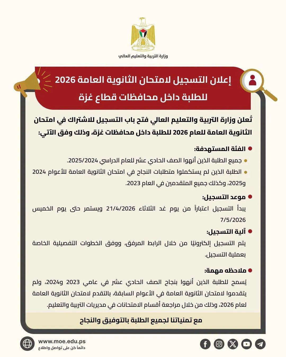 WhatsApp Image 2026-04-20 at 3.13.53 PM.jpeg