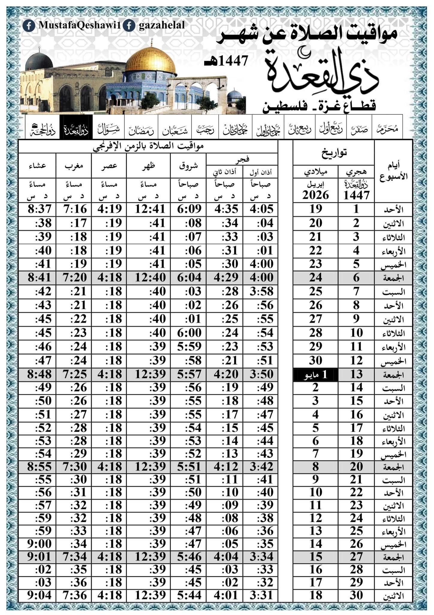 WhatsApp Image 2026-04-17 at 8.27.02 PM.jpeg