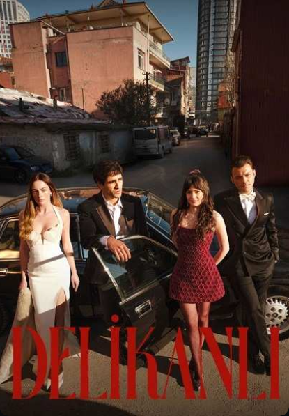 مسلسل الشجاع.png