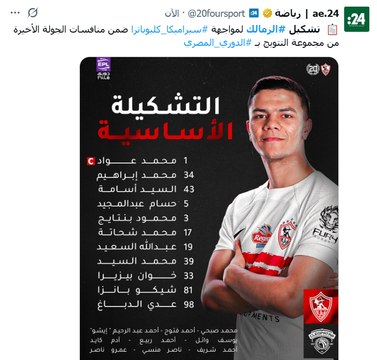 لقطة الشاشة 2026-05-20 191458.png