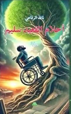 يبل.jpeg