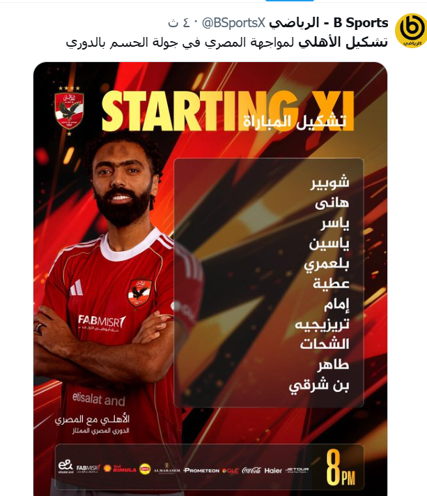 لقطة الشاشة 2026-05-20 185712.png