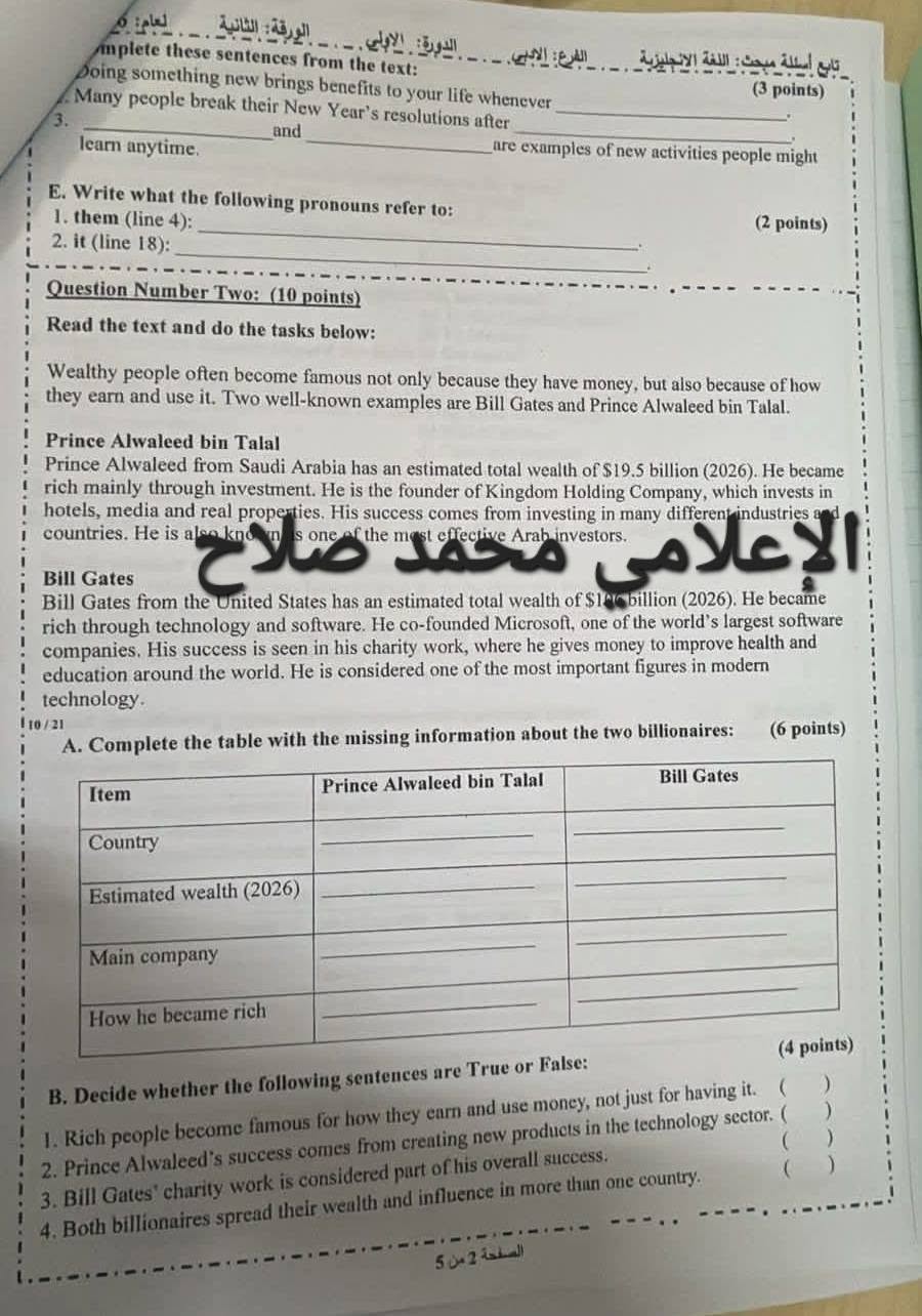 انجليزي 444.jpg