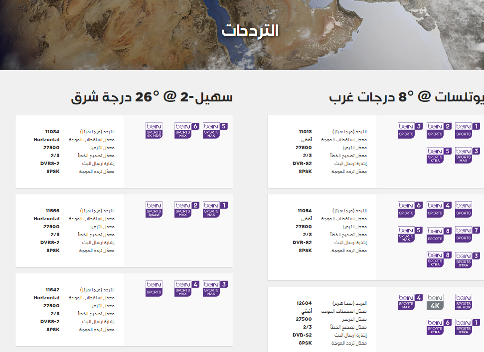 لقطة الشاشة 2026-06-09 142416.png