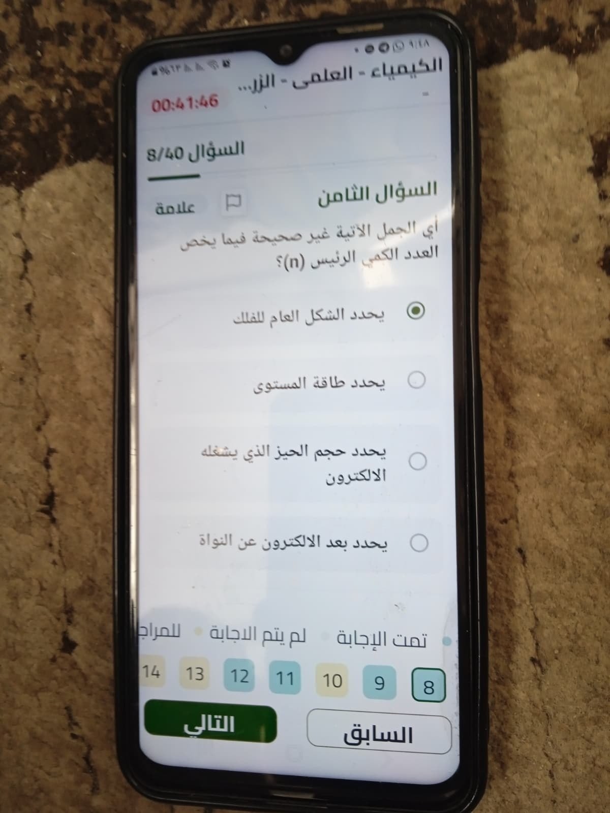 photo_٢٠٢٦-٠٦-٢١_١٠-٢٤-٠١.jpg