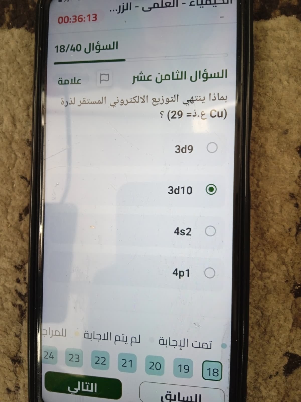 photo_٢٠٢٦-٠٦-٢١_١٠-٢٣-٥٤ (2).jpg