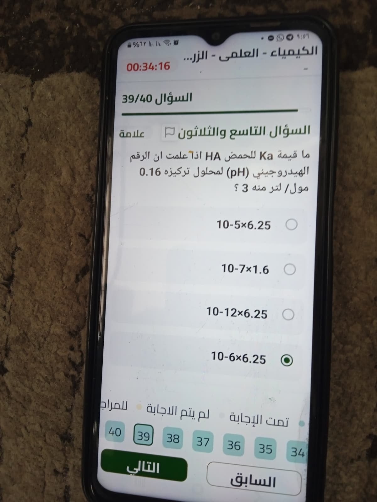 photo_٢٠٢٦-٠٦-٢١_١٠-٢٤-٠٧.jpg