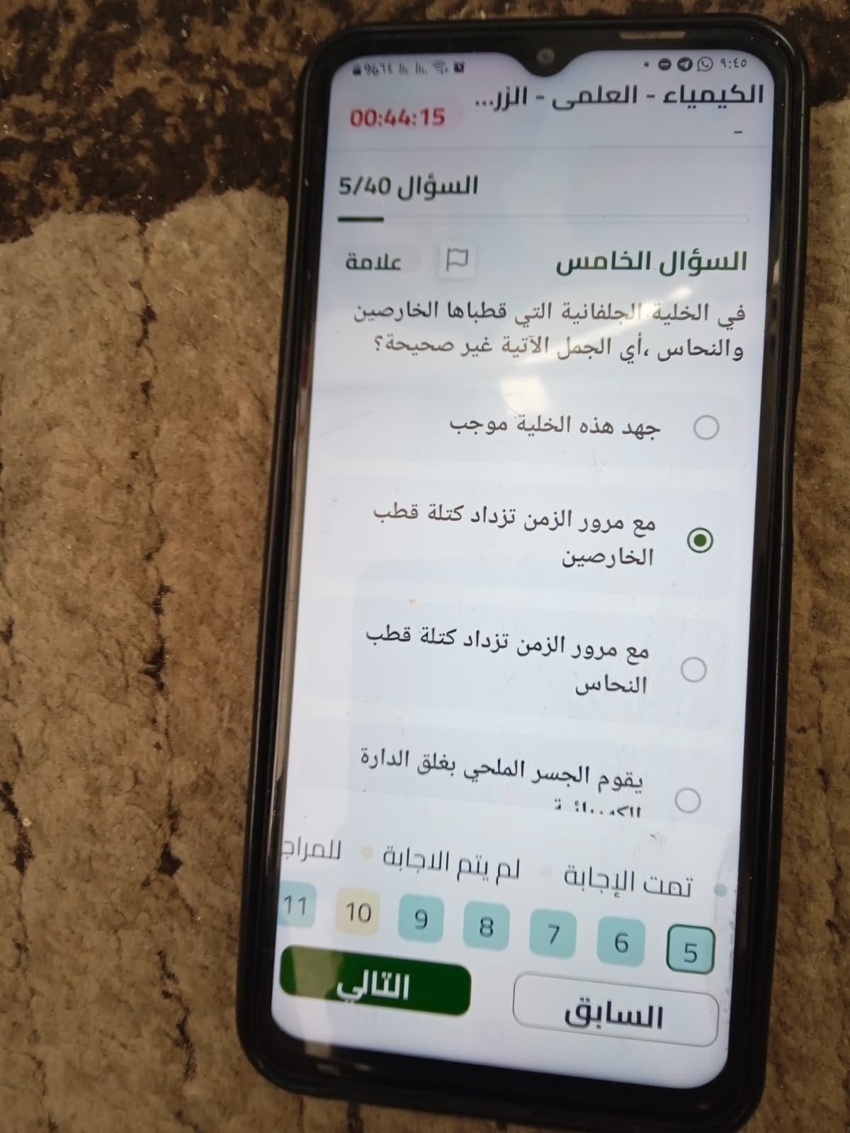 photo_٢٠٢٦-٠٦-٢١_١٠-٢٣-٤١.jpg
