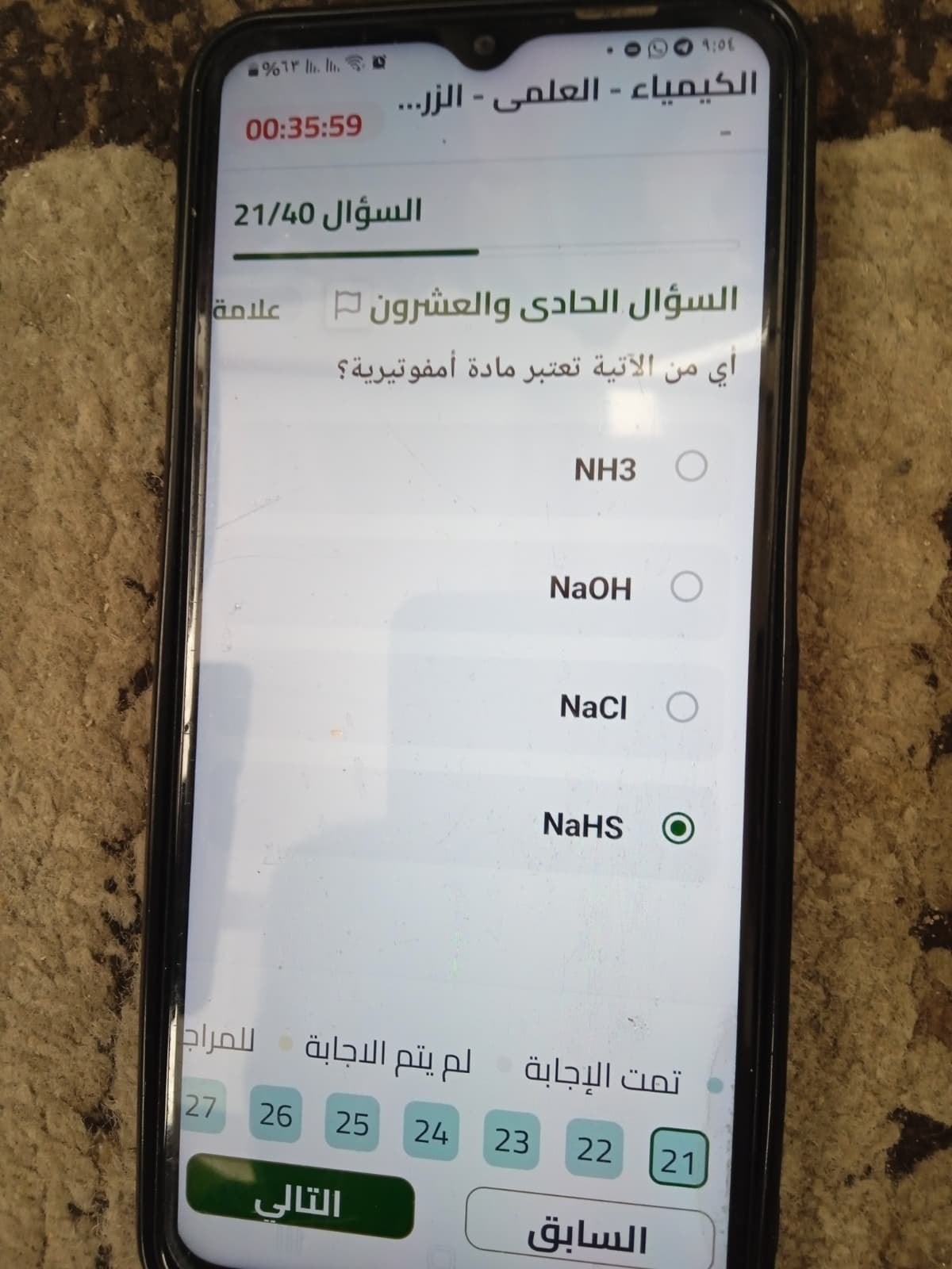 photo_٢٠٢٦-٠٦-٢١_١٠-٢٣-٤٦ (2).jpg