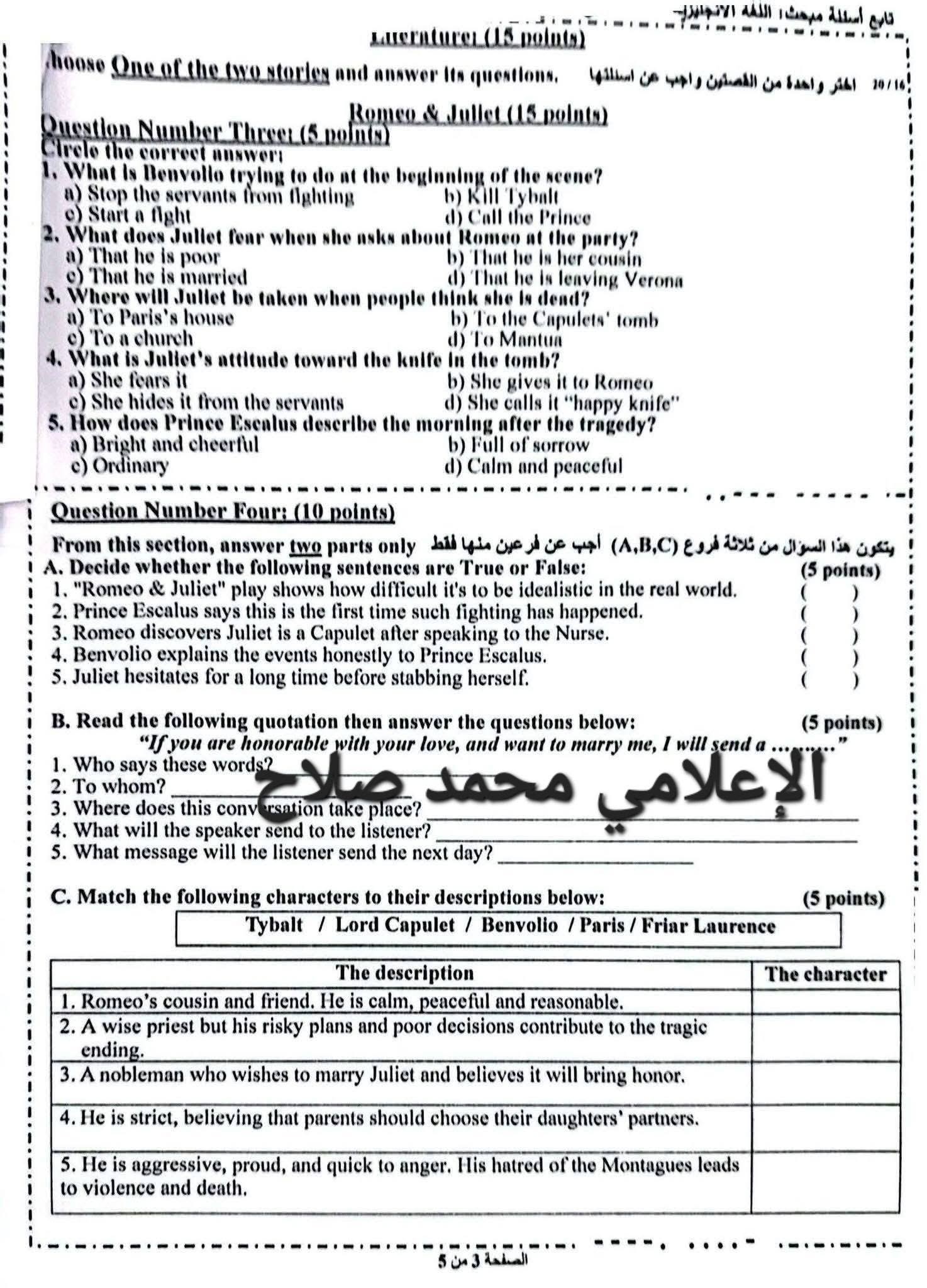 انجليزي 33.jpg