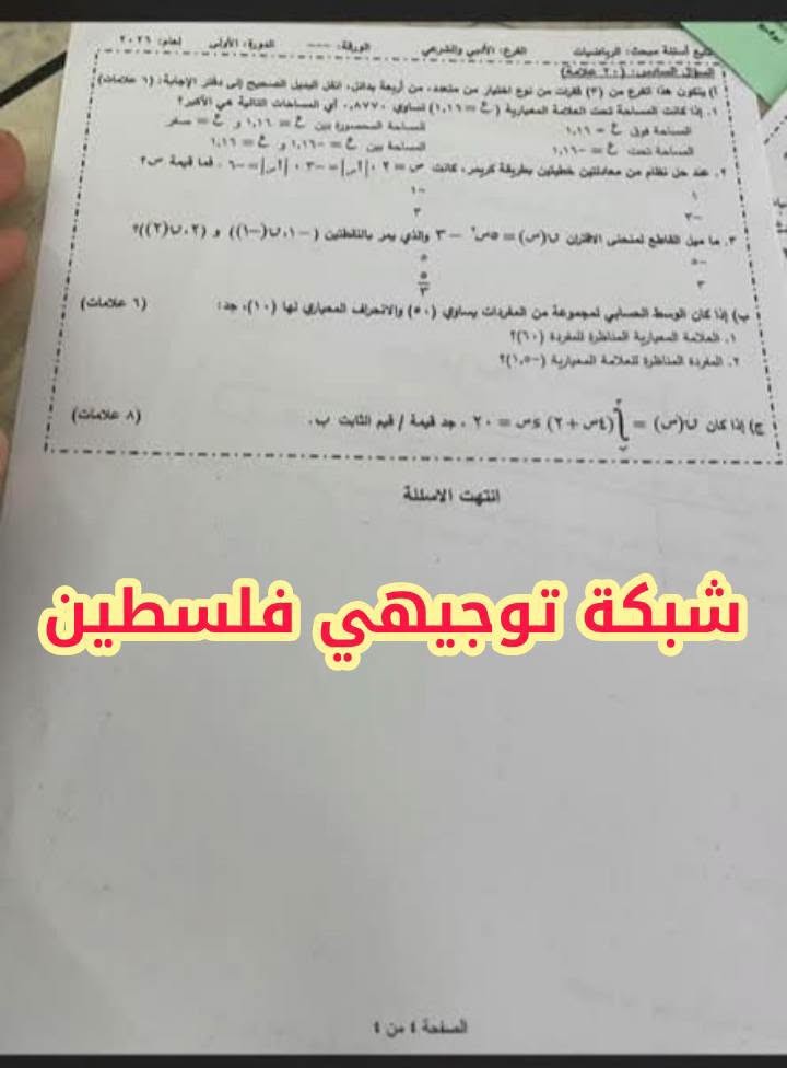 أدبي 4.jfif