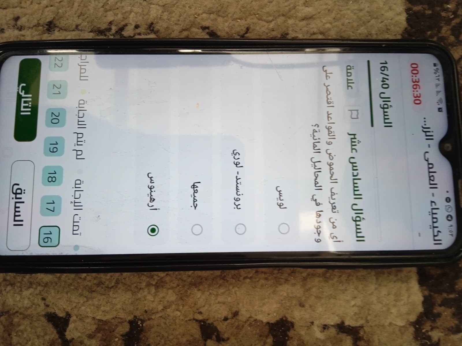 photo_٢٠٢٦-٠٦-٢١_١٠-٢٣-٥٢.jpg