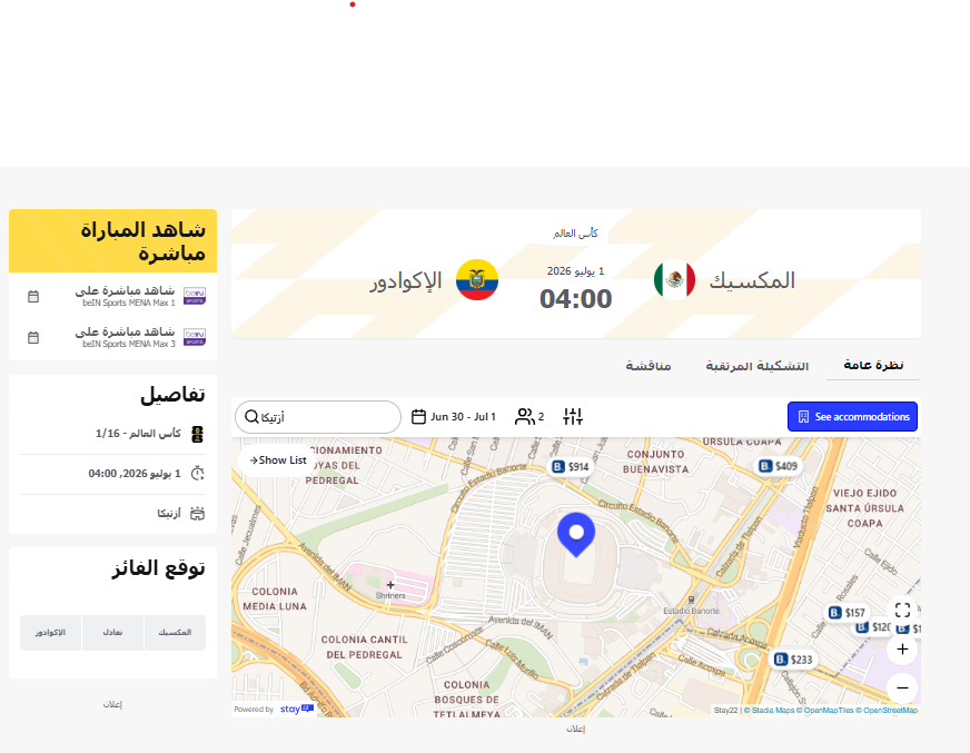 لقطة الشاشة 2026-06-30 182905.png