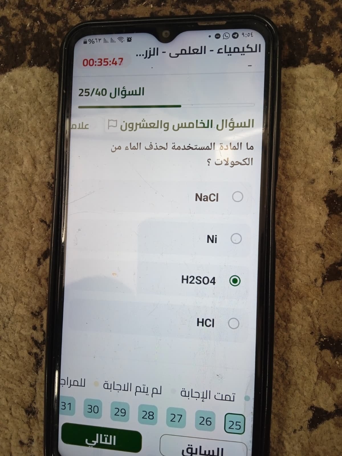 photo_٢٠٢٦-٠٦-٢١_١٠-٢٤-٠٣.jpg