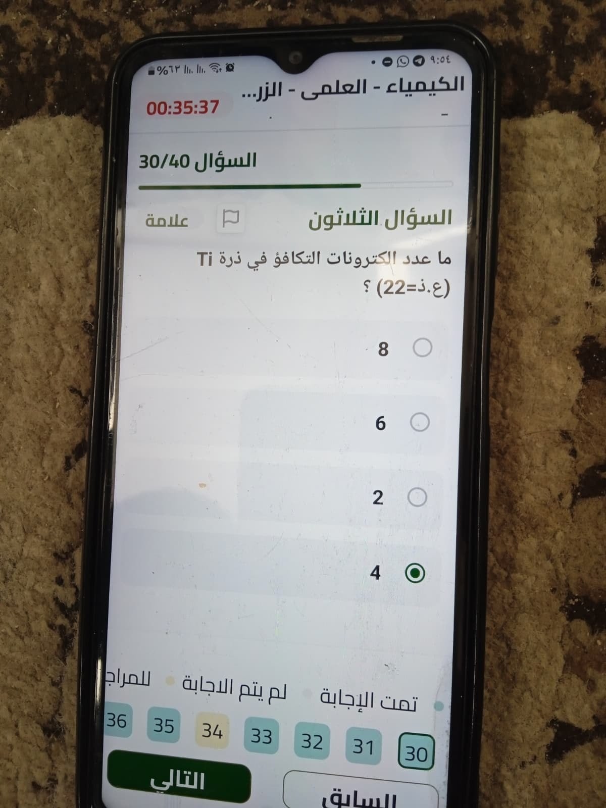 photo_٢٠٢٦-٠٦-٢١_١٠-٢٤-٠٠.jpg